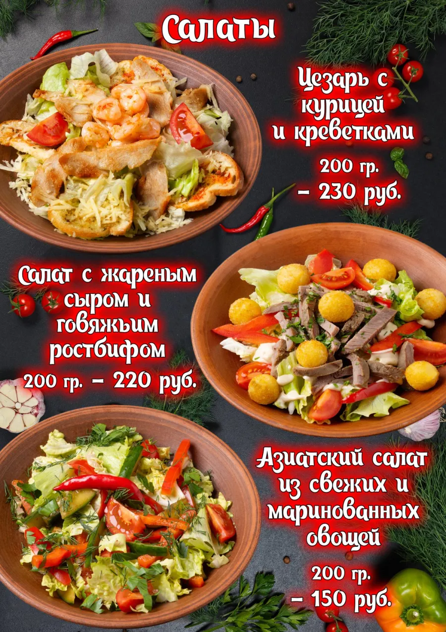Страница до редизайна