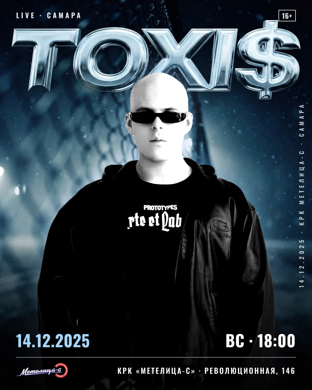 Афиша: Toxi$