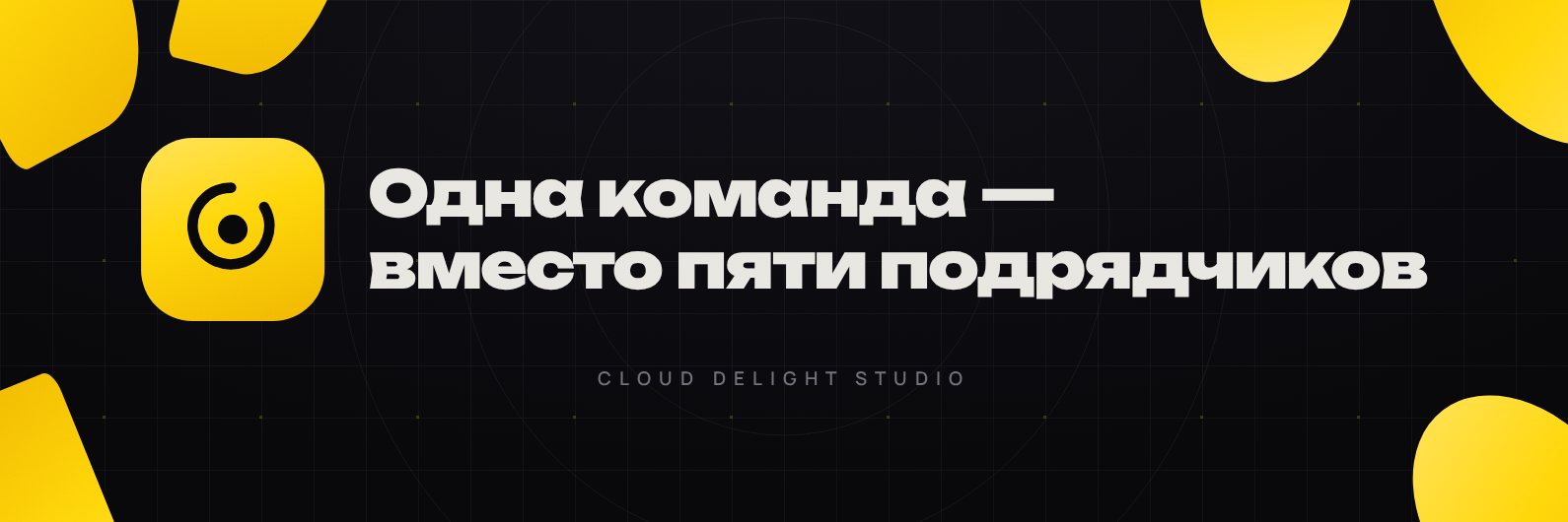 Шапка Cloud Delight Studio