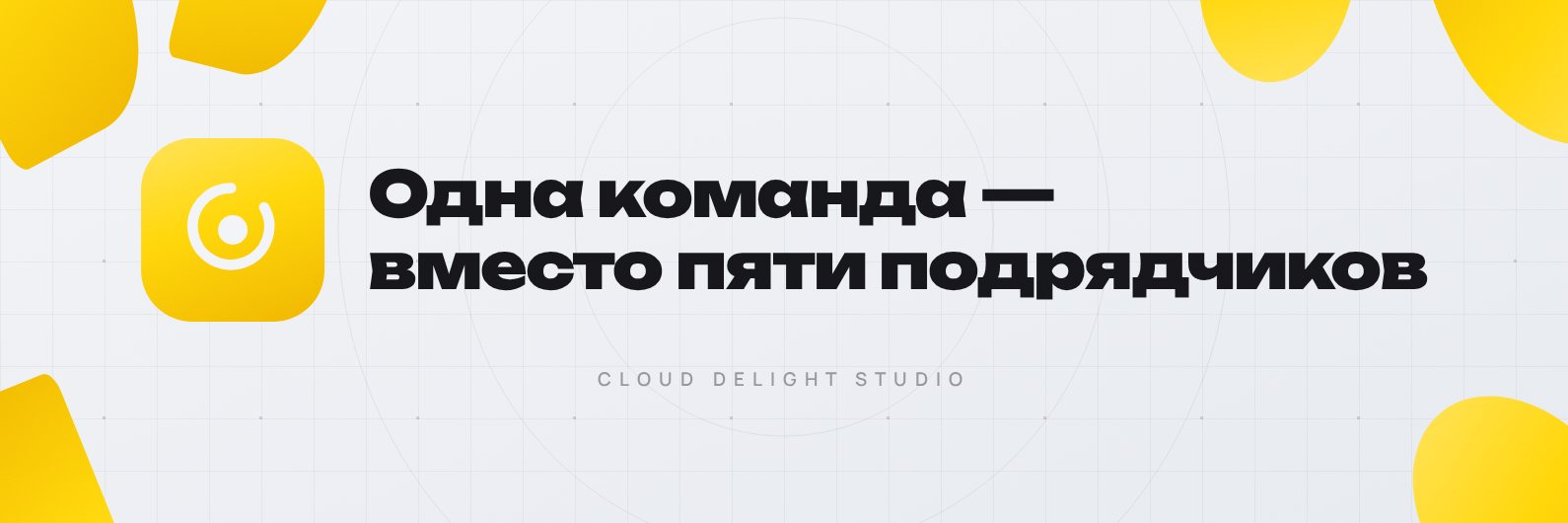 Шапка сообщества, светлая версия