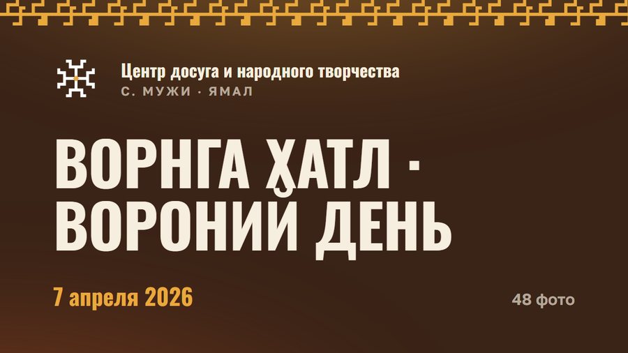 Обложка альбома