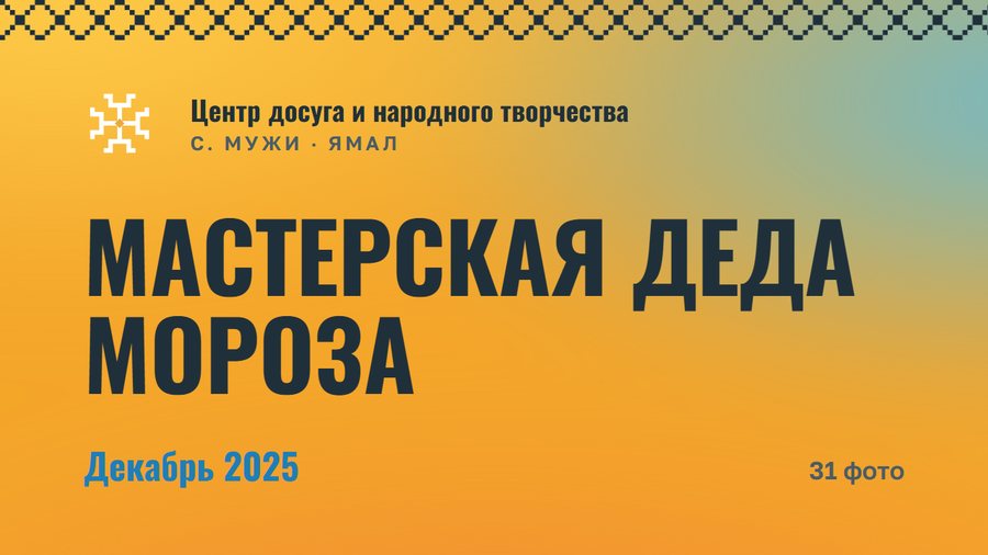 Обложка альбома