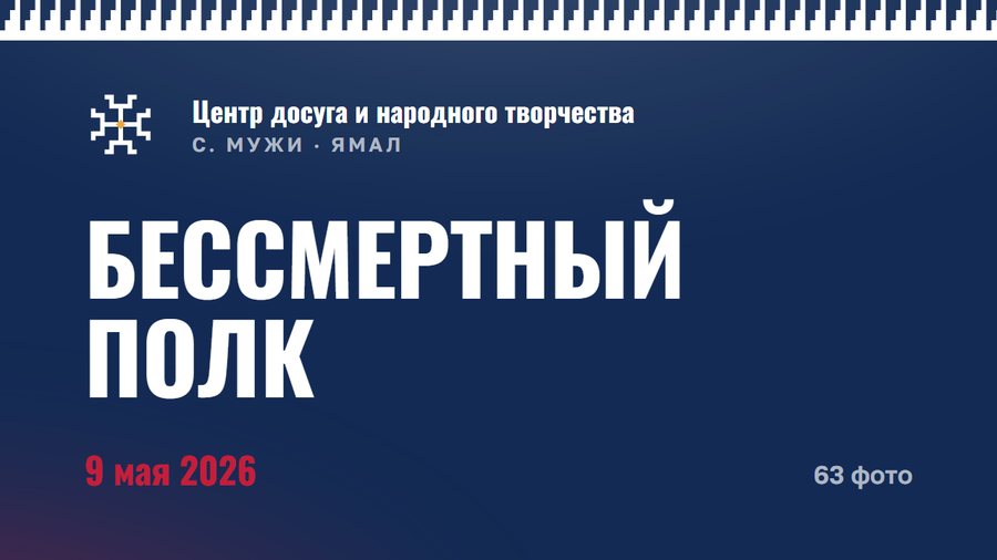 Обложка альбома