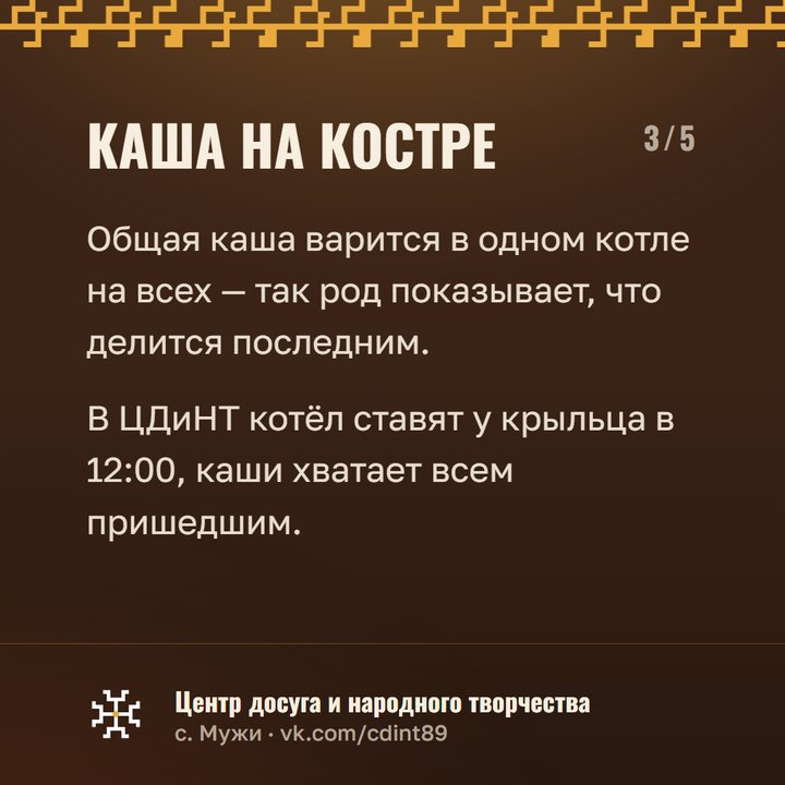 Карусель: слайд 3