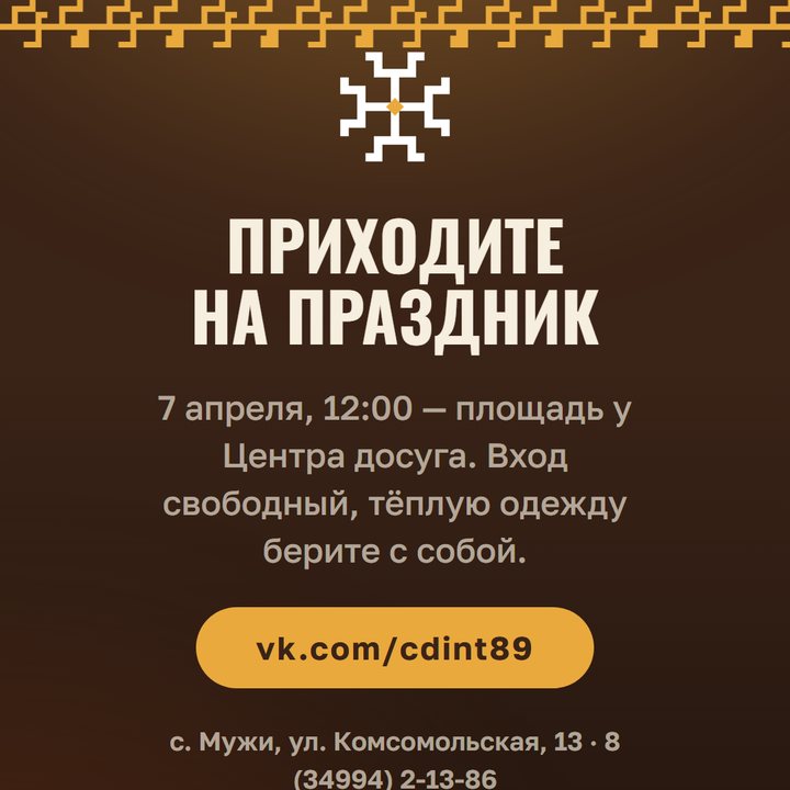 Карусель: финал