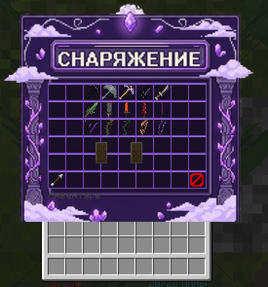 Меню «Снаряжение» в игре: своя рамка с кристаллами и сетка предметов