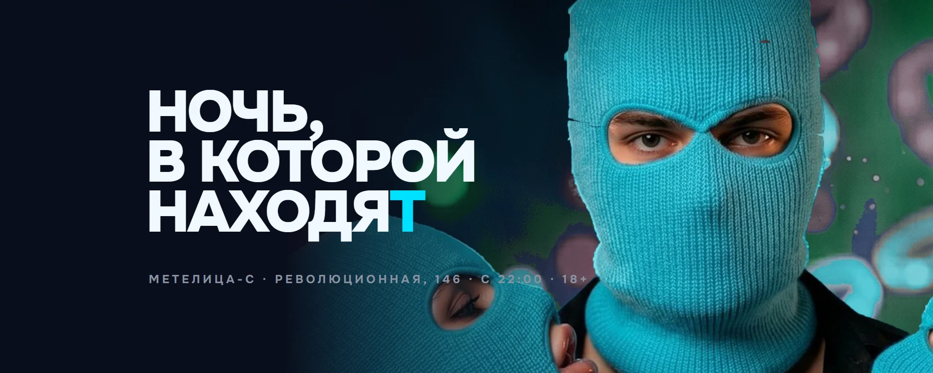 Обложка сообщества ВКонтакте