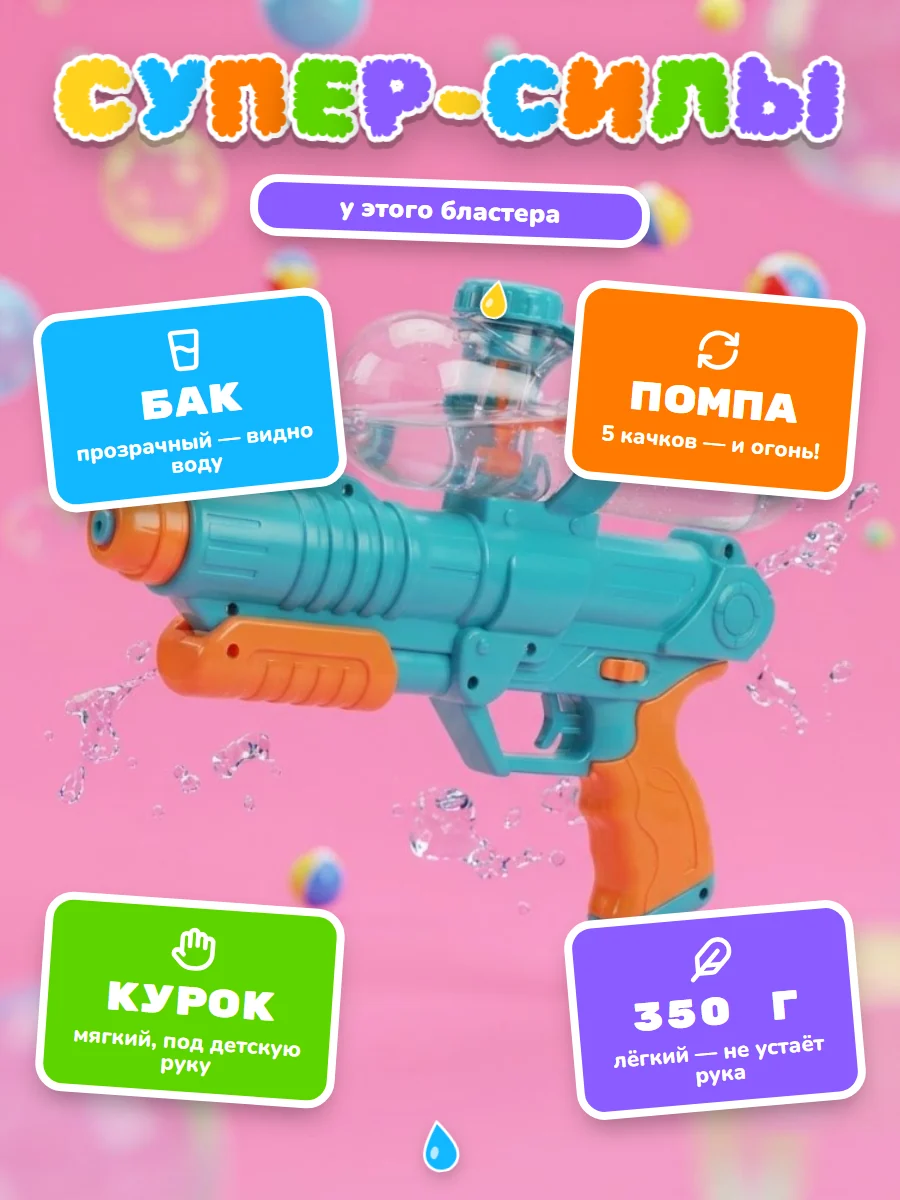 Стало: характеристики