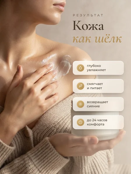 Результат