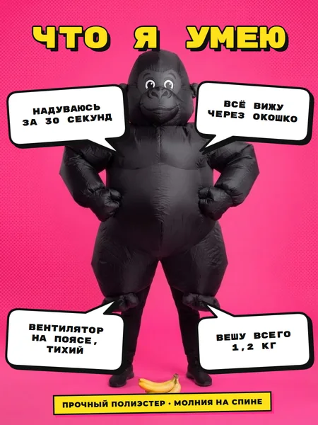 Что я умею