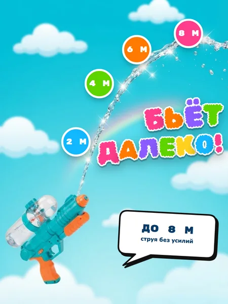 Дальность